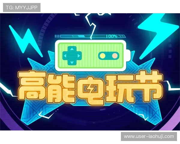 png电子游戏网址如何提升玩家的游戏体验与满意度