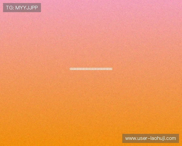 网络老虎机游戏平台采用先进加密技术，保障玩家账户信息安全